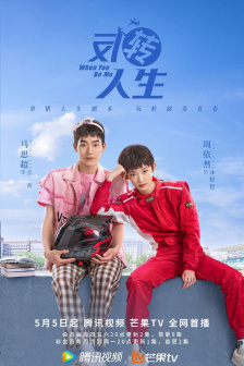 闯关东电视连续剧全集免费观看